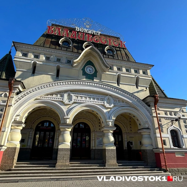 Источник: Елена Буйвол / VLADIVOSTOK1.RU