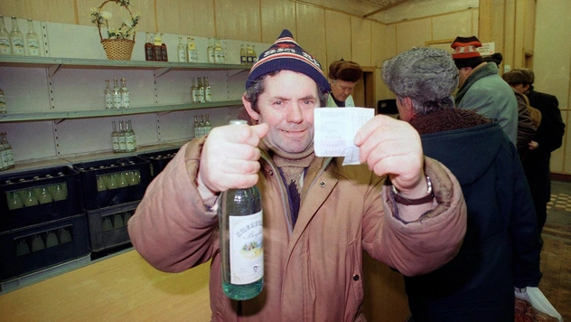 Сколько стоила водка в СССР?