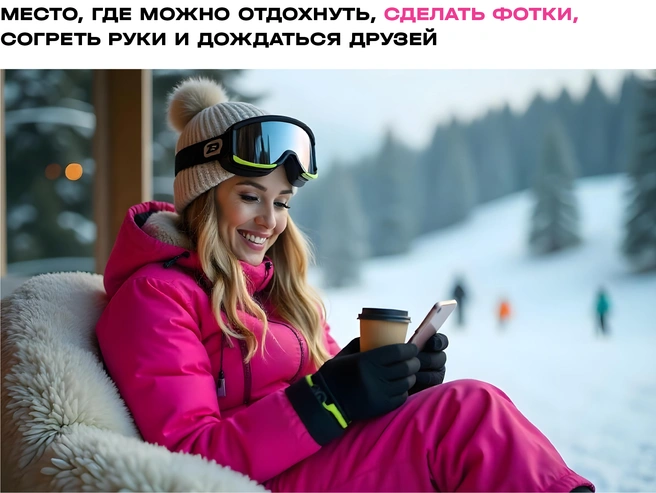 Источник: ООО «Т2 Мобайл»