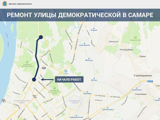 Источник: Минтранс Самарской области / t.me