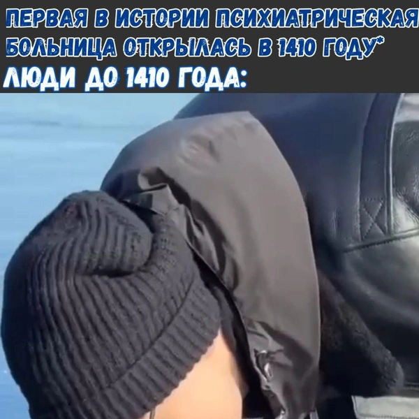 Источник: «Иркутские мемы» / Telegram