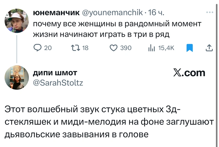 Источник: X (Twitter)