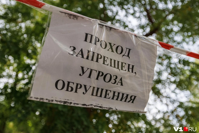 Даже ходить около здания опасно | Источник: Алексей Волхонский / V1.RU
