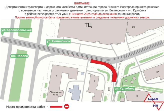 Источник: Администрация Нижнего Новгорода