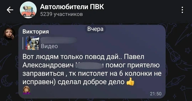 Знакомые говорят, что мужчина заправлял канистры не для себя | Источник: Читатель E1.RU