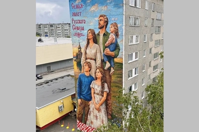 В Заречье дом украсили муралом ко Дню семьи