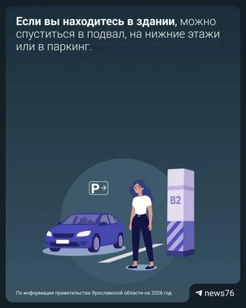 Сохраните инструкцию | Источник: Городские медиа