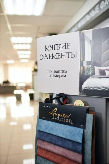 Источник: «М-кит»