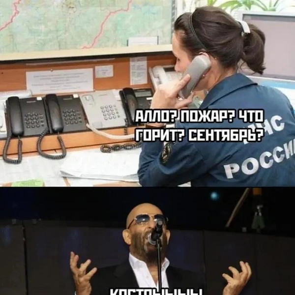Источник: соцсети