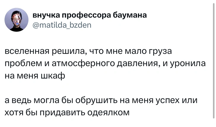 Источник: X (Twitter)