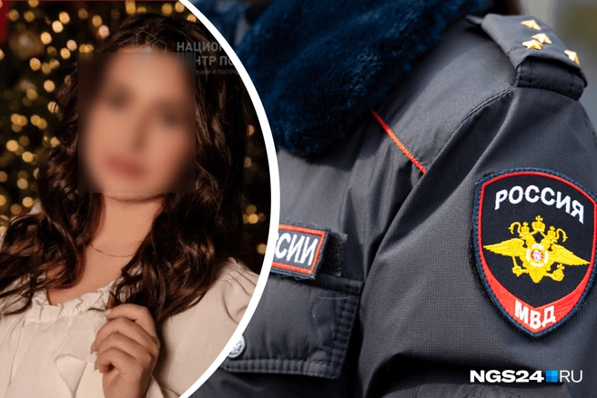 В Красноярске ищут 31-летнюю Веру Глушкову | Источник: «Поиск пропавших детей» им. Оксаны Василишиной / Telegram, Мария Ленц / NGS24.RU