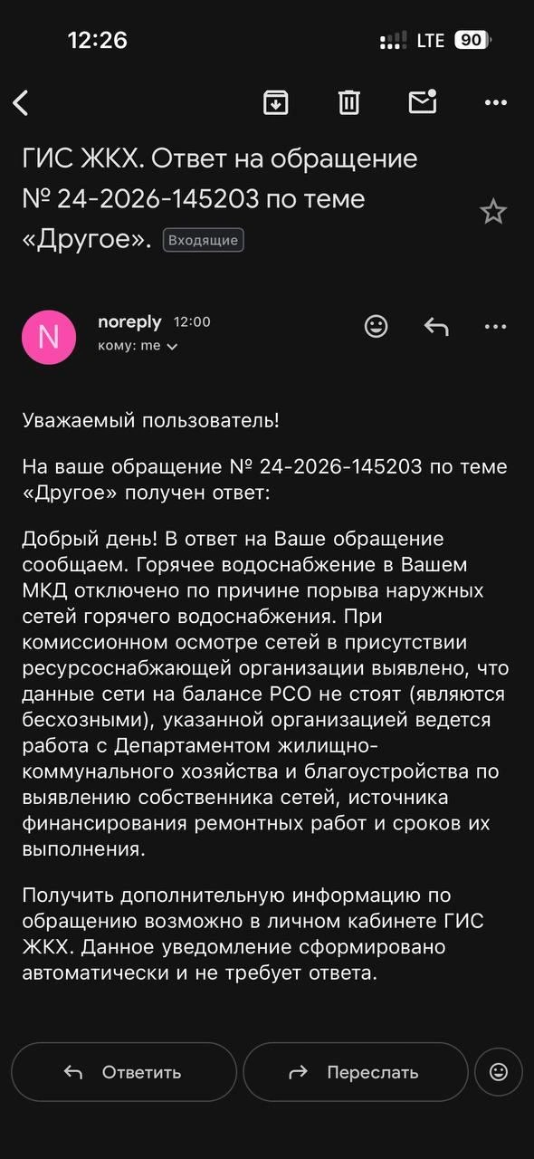 Первый ответ | Источник: предоставлено Ульяной