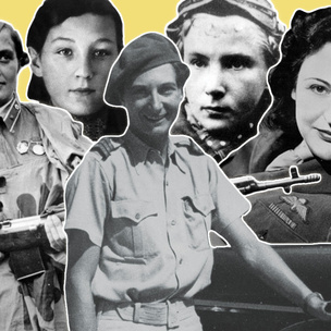 Защитники в юбках: истории женщин, совершивших подвиги на Второй мировой войне