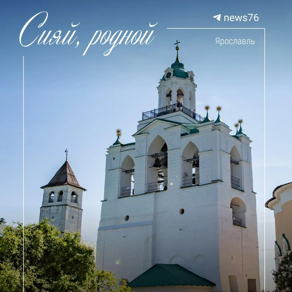 С праздником, любимый город! | Источник: Городские медиа