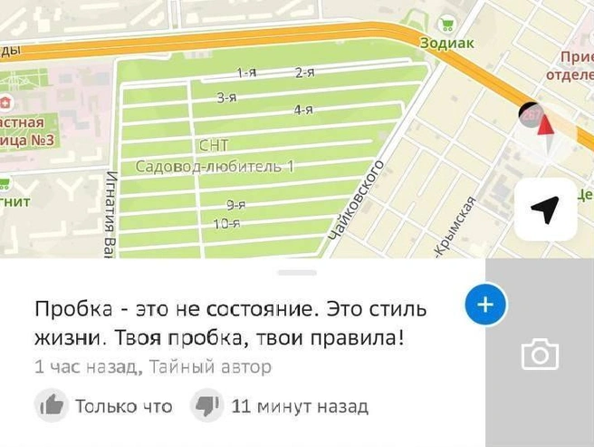Источник: 2gis.ru