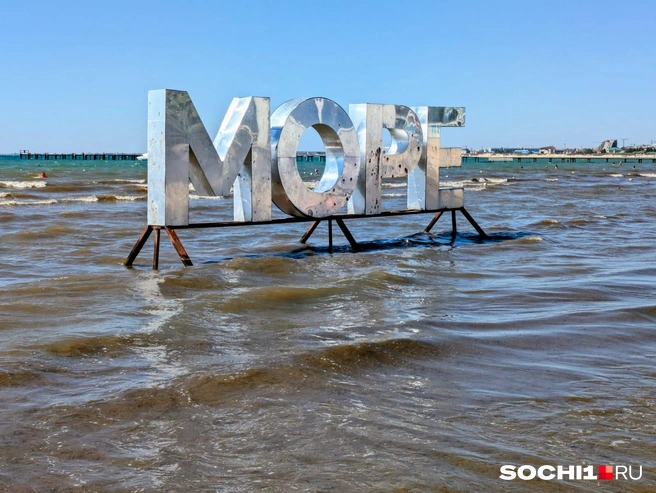 В море в Анапе лучше не купаться, да оно уже и остыло до +23 | Источник: Оксана Витязь / SOCHI1.RU 