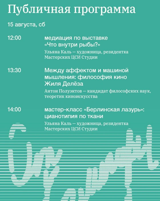 Источник: по краям / t.me