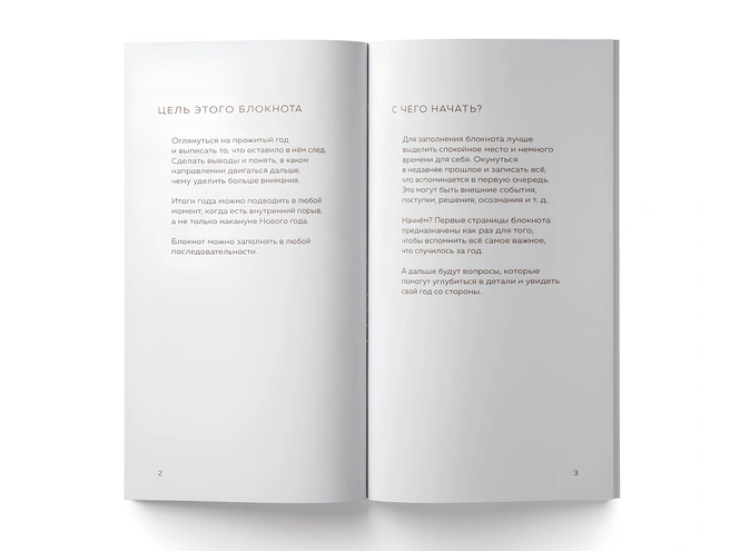 Источник: «Душевные подарки со смыслом»