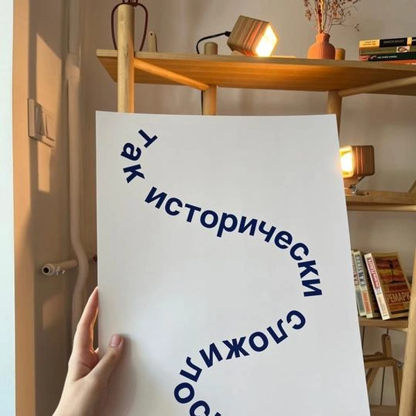 Источник: «Беглые грамоты» / Vk.com