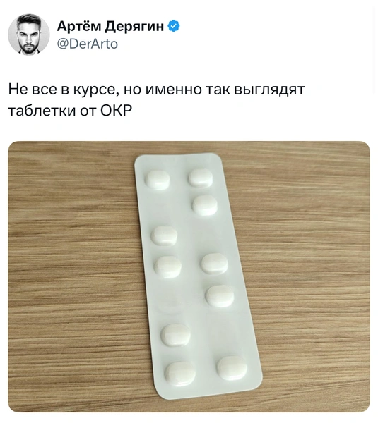 Источник: X (Twitter)