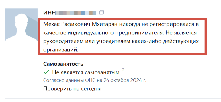 В Орске осужден бизнесмен, занимавшийся расчисткой русла Урала после паводка