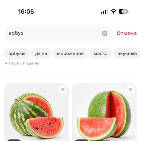 Сервисы доставки активно напоминают, что сейчас сезон арбузов | Источник: Скрин с приложения «Самокат»