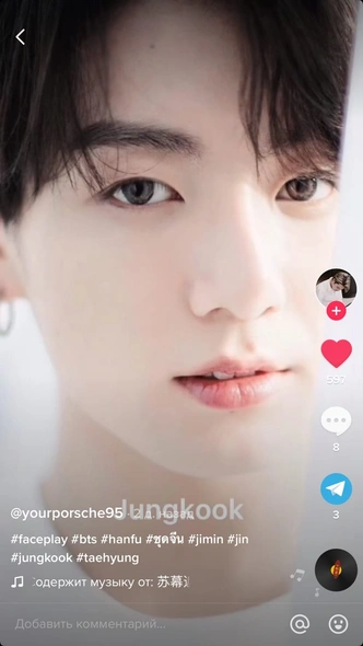 Вау! BTS превратились в китайских красавиц из TikTok ✨