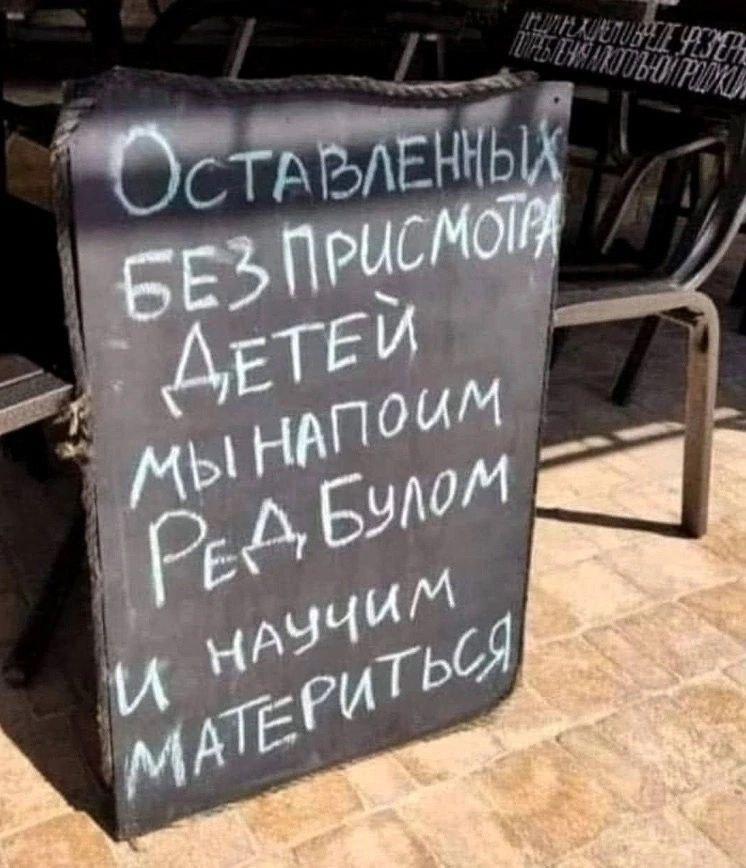 Смешно :-) 