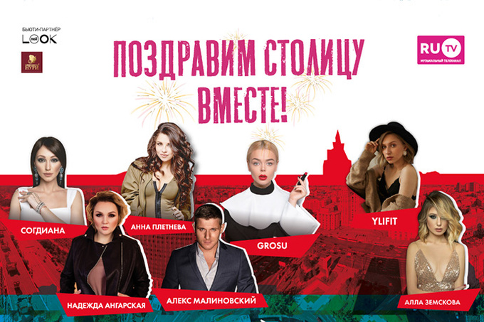 День города с журналом «Антенна — Телесемь» День города с журналом «Антенна — Телесемь»