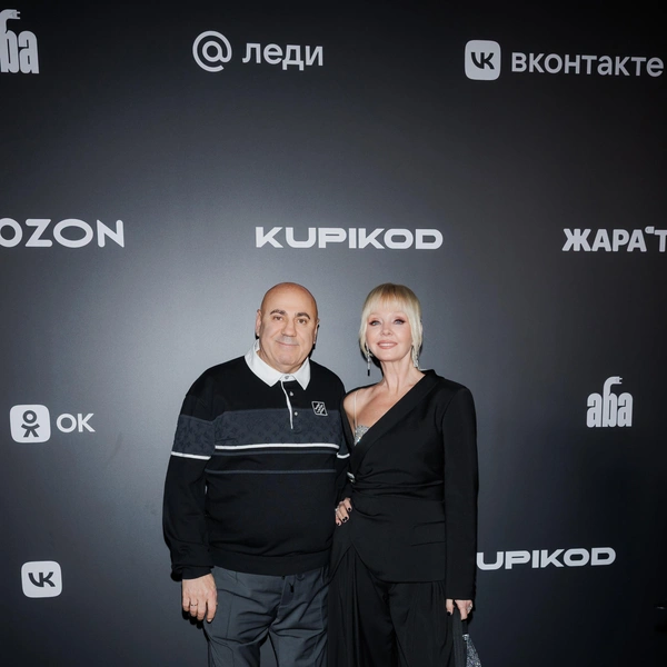 Иосиф Пригожин и Валерия