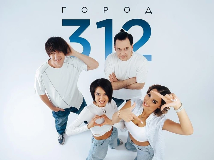 Ремейк песни «Фонари» группы «Город 312»