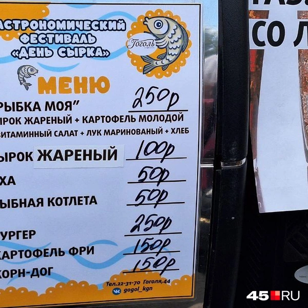 Источник: Александр Лисихин