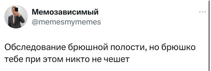 Источник: Twitter (X)