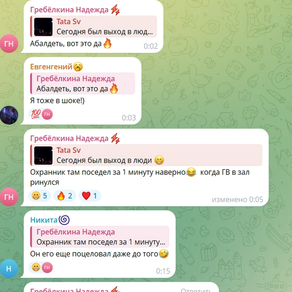 Источник: Григорий Лепс / Telegram