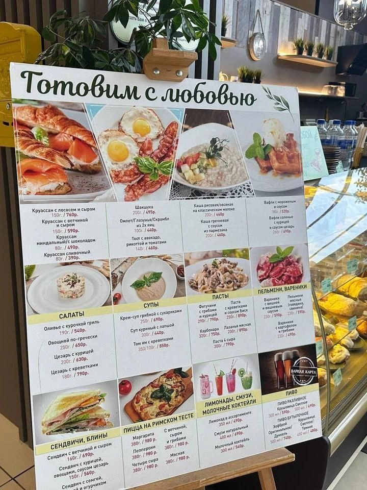 За полноценный обед здесь придется отдать больше 2 тысяч | Источник: читатель E1.RU