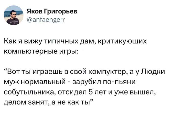 Источник: X (Twitter)