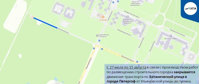 Источник: ГАТИ Петербурга
