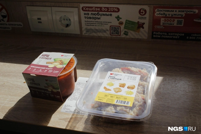 Готовая еда в этом году стала обязательной частью товарной матрицы торговых сетей  | Источник: Стас Соколов / NGS.RU