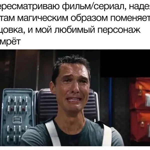 Источник: соцсети