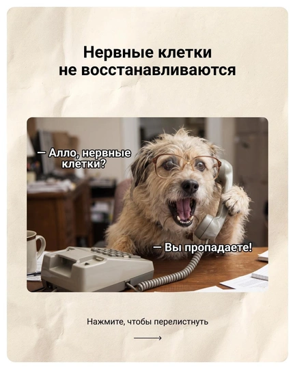 flip image