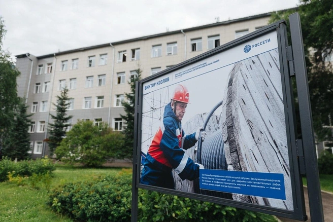 Стенд заслуженного энергетика России Виктора Козлова | Источник: пресс-служба «Россети Сибирь»