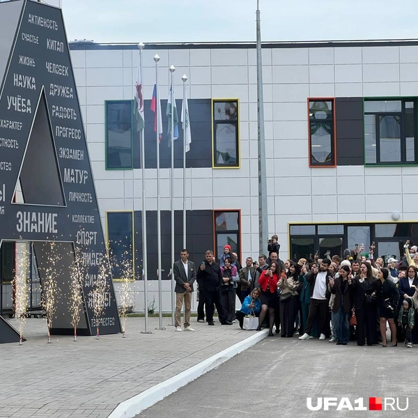 Церемония открытия с огоньком | Источник: Андрей Бирюков / UFA1.RU