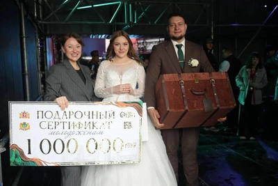 Молодожёны из Екатеринбурга вытянули нить и выиграли миллион