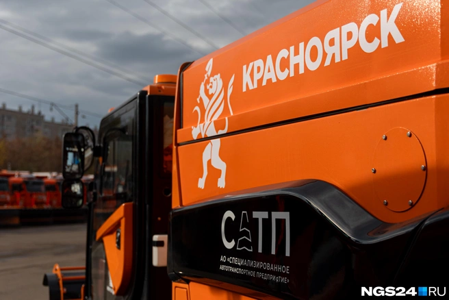 Логотип САТП тоже обновленный | Источник: Мария Ленц / NGS24.RU