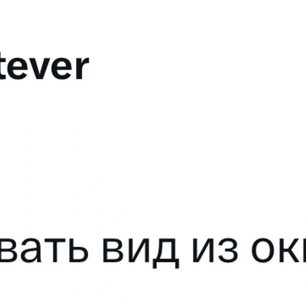 Источник: X (Twitter)