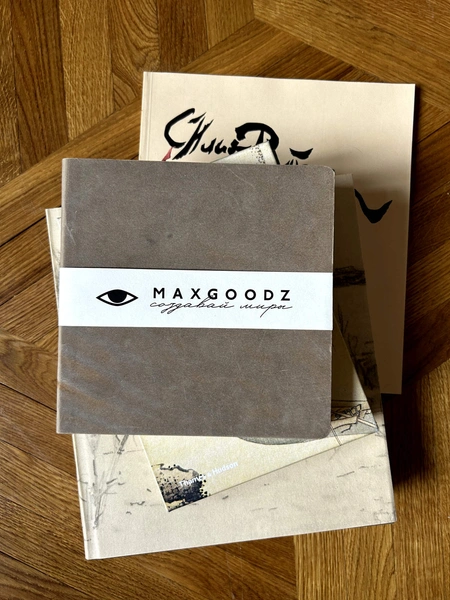 Скетчбуки и блокноты MaxgoodzОписание: Издания Maxgoodz выпускает команда под руководством иллюстратора Максима Поминенко. Бренд создает бумажные продукты для заметок, рисования, планирования и визуального мышления, уделяя особое внимание качеству материалов и эстетике.Зачем пользоваться: Чтобы совмещать планирование с творчеством и визуальной фиксацией идей. А еще чтобы свободно работать с мыслями, заметками и набросками в одном бумажном пространстве.