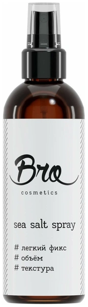 Bro Cosmetics Спрей с морской солью для укладки волос