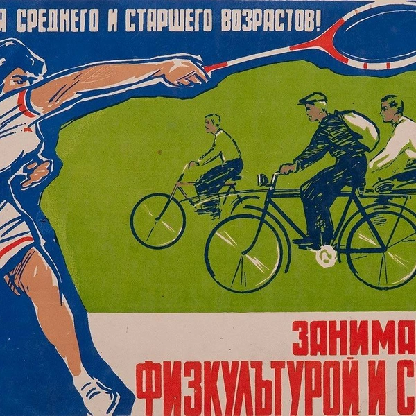 Источник: соцсети