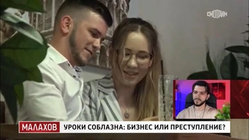 Последователь Егора воспользовался доверчивостью 27-летней девушки