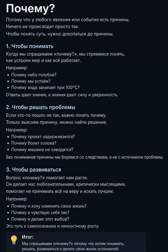 Изображение пользователя